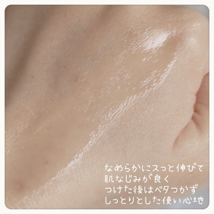 ディープモイスチュアローション/ライスフォース/化粧水を使ったクチコミ(6枚目)