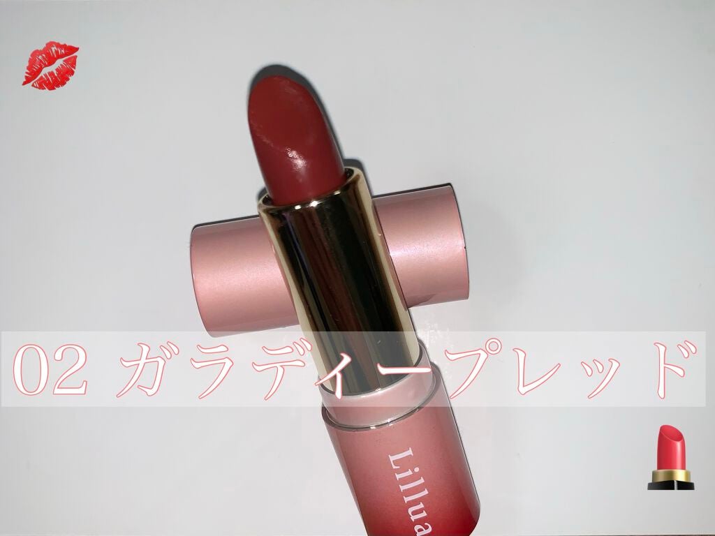 オイルリッチティント/Lillua/リップティントを使ったクチコミ(3枚目)