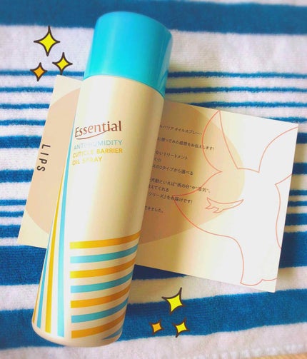 耐湿キューティクルバリア オイルスプレー/エッセンシャル/ヘアオイルを使ったクチコミ(2枚目)