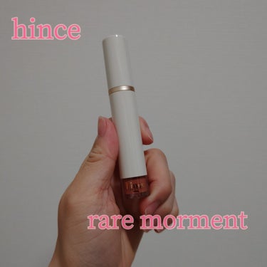 ムードインハンサーウォーターリキッドグロウ/hince/口紅を使ったクチコミ（1枚目）