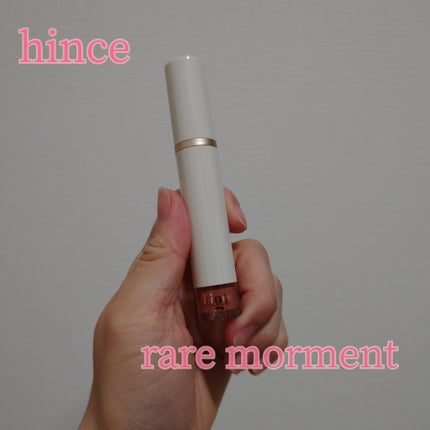ムードインハンサーウォーターリキッドグロウ/hince/口紅を使ったクチコミ(1枚目)