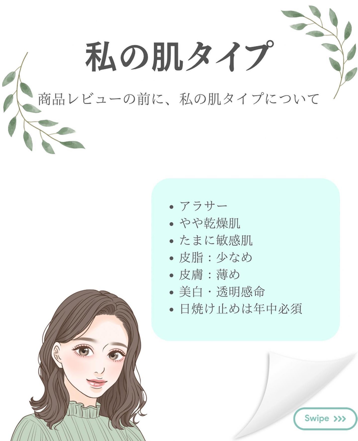 アクアリッチ フレッシュパウチ/ビオレ/日焼け止めローションを使ったクチコミ(3枚目)