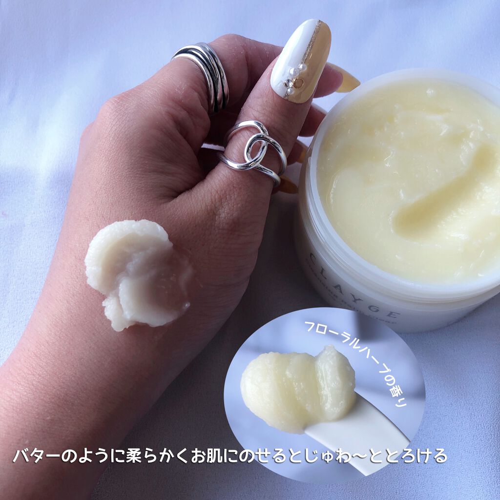 クレンジングバーム クリア/CLAYGE/クレンジングバームを使ったクチコミ（3枚目）