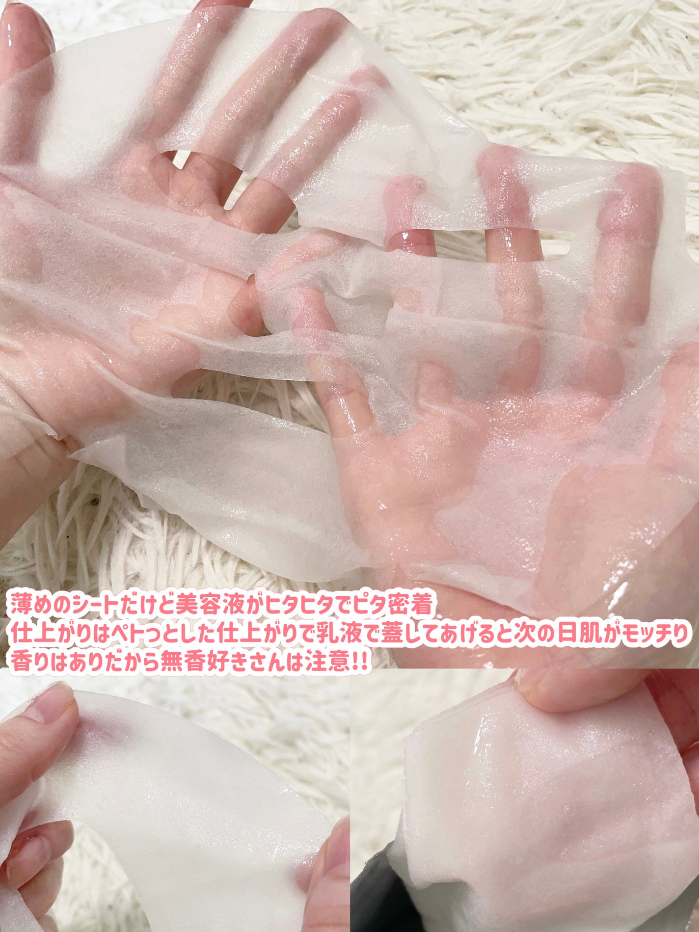 3番 すべすべキメケアシートマスク/numbuzin/シートマスク・パックを使ったクチコミ(2枚目)