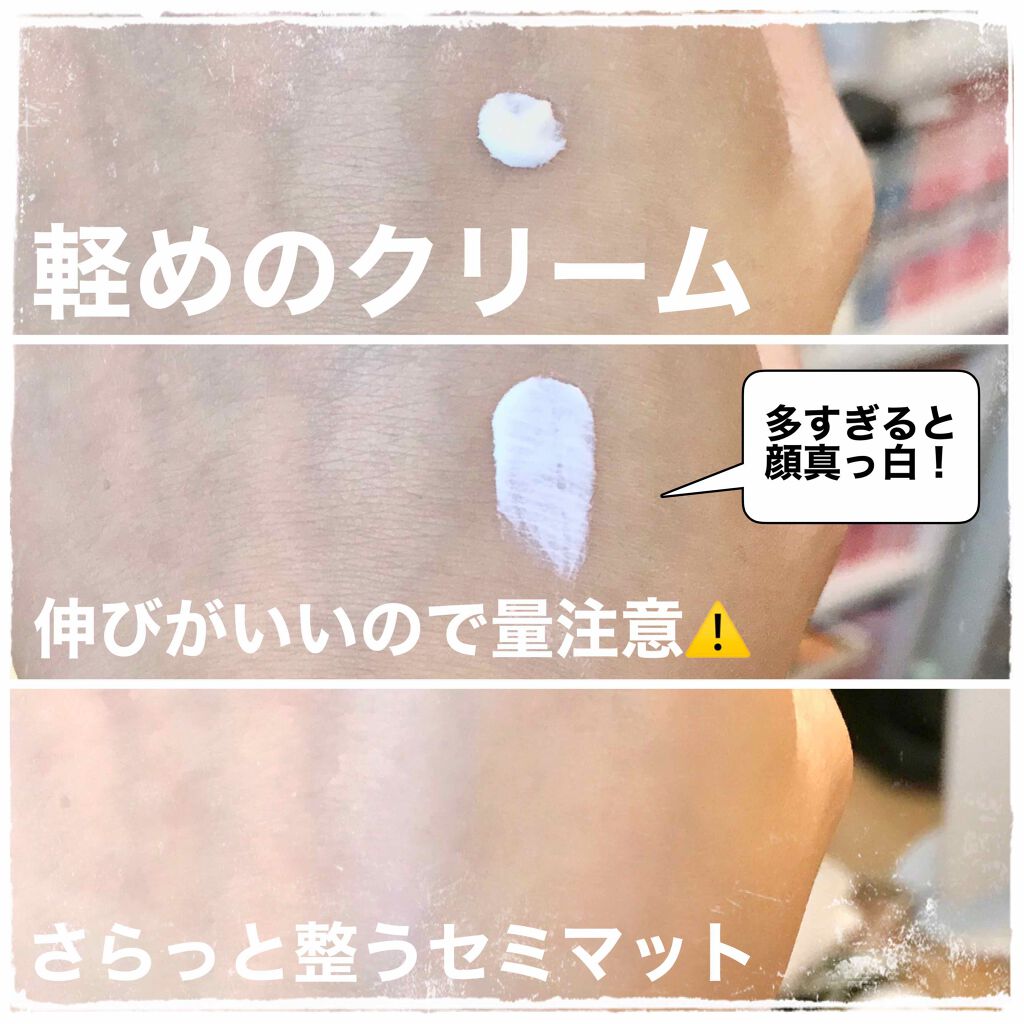 メーキャップ カラーベース パールホワイト/Koh Gen Do/化粧下地を使ったクチコミ(3枚目)