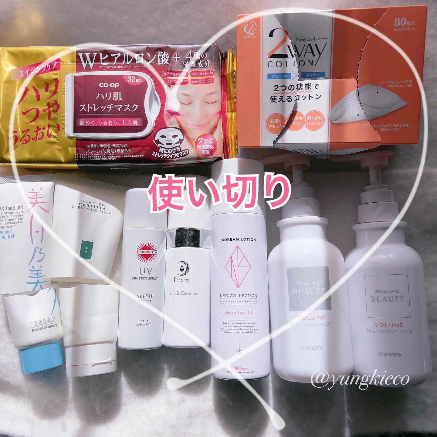 ハリ肌ストレッチマスク/コープ/シートマスク・パックを使ったクチコミ（1枚目）