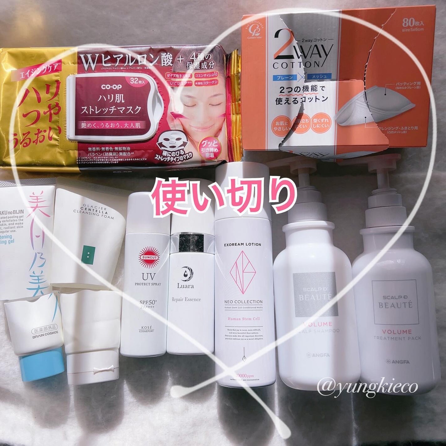 ハリ肌ストレッチマスク/コープ/シートマスク・パックを使ったクチコミ(1枚目)