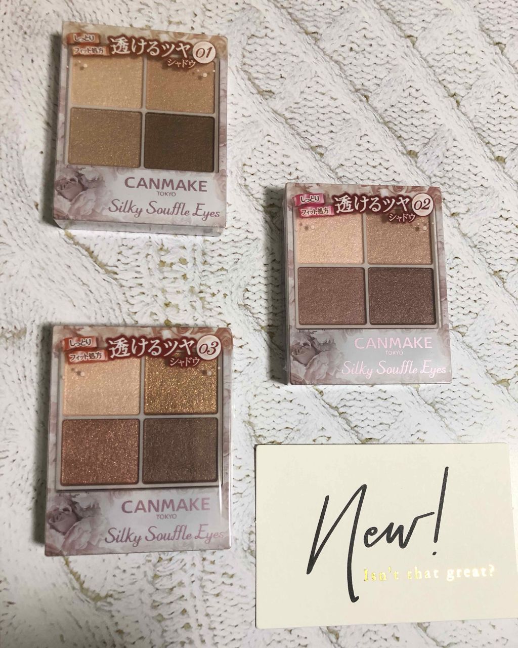 シルキースフレアイズ/キャンメイク/アイシャドウパレットを使ったクチコミ(1枚目)