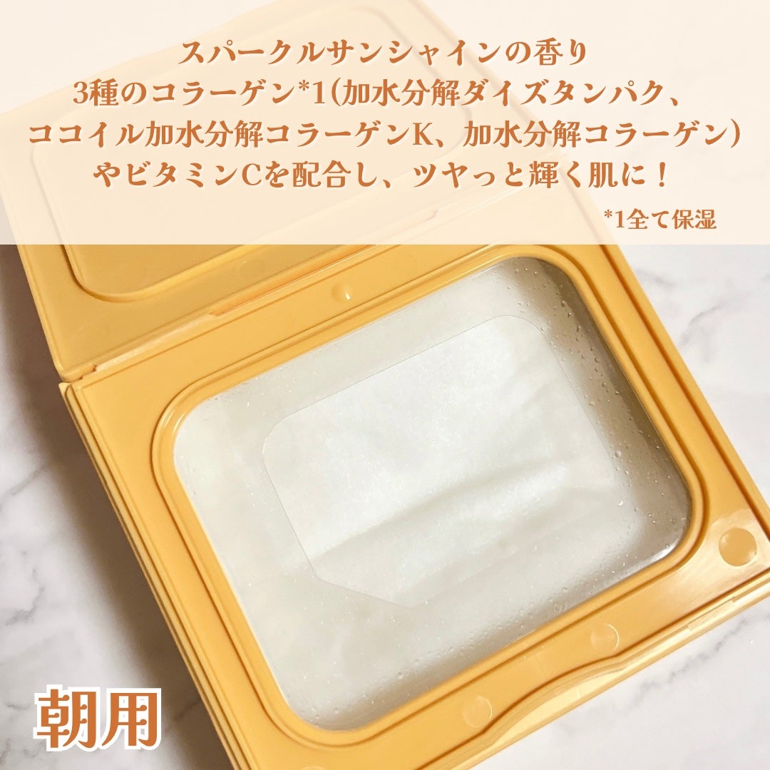 サボリーノ メガショット 朝用ツヤピールマスク CC/サボリーノ/シートマスク・パックを使ったクチコミ(4枚目)