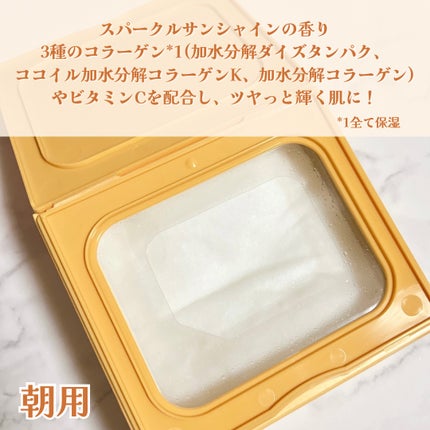 サボリーノ メガショット 朝用ツヤピールマスク CC/サボリーノ/シートマスク・パックを使ったクチコミ(4枚目)