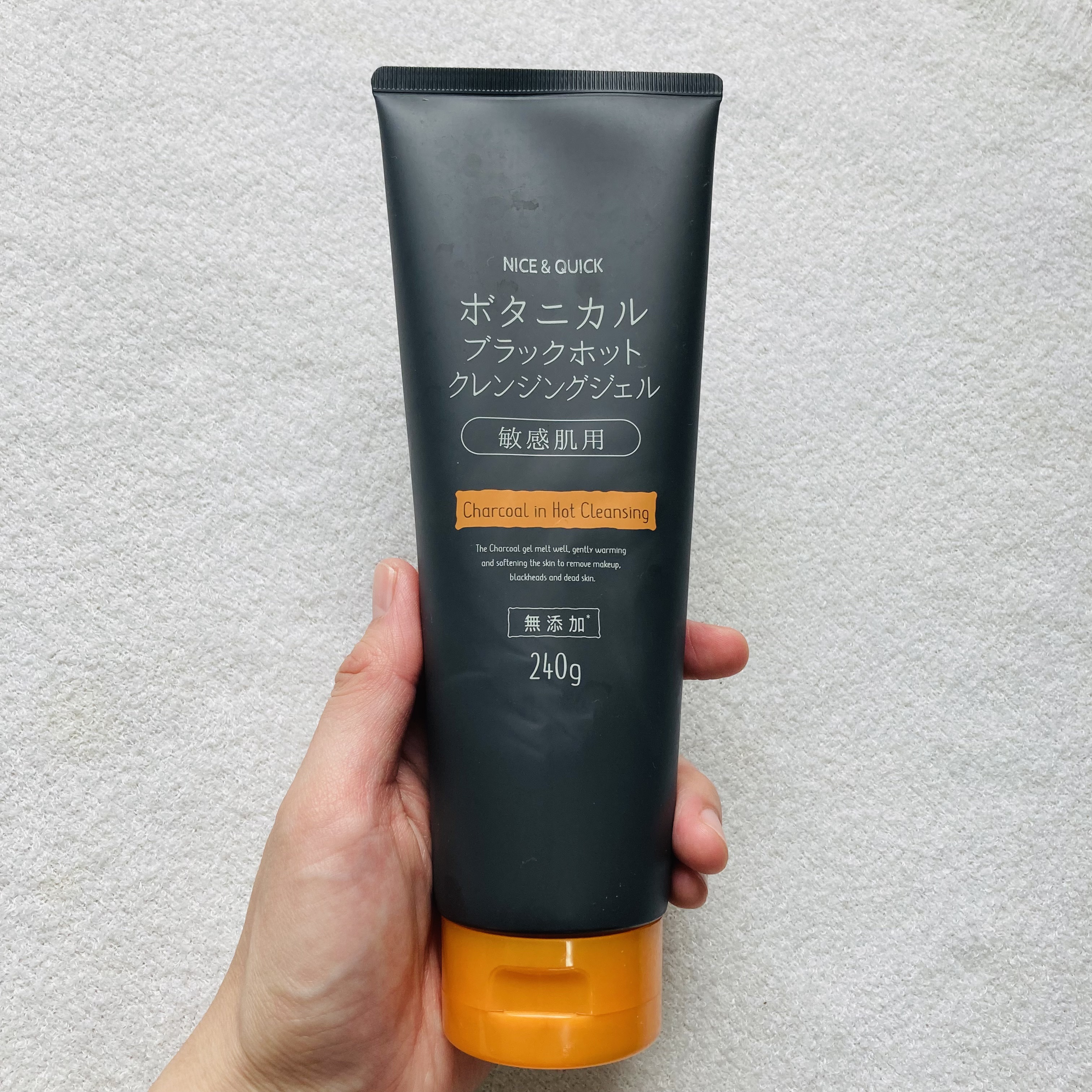 ボタニカルブラックホットクレンジングジェル 240g/NICE ＆ QUICK/クレンジングジェルを使ったクチコミ（1枚目）