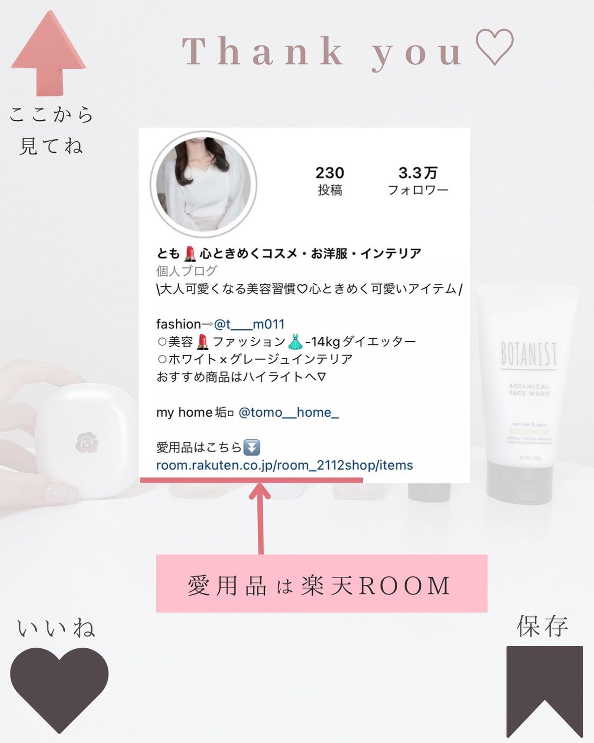 プロテクティング ファンデーション プライマー /PAUL & JOE BEAUTE/化粧下地を使ったクチコミ(10枚目)