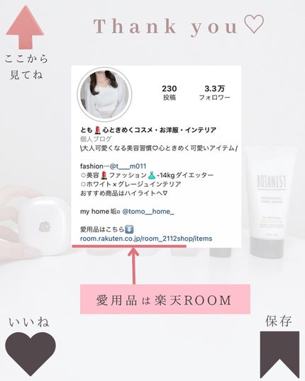 プロテクティング ファンデーション プライマー /PAUL & JOE BEAUTE/化粧下地を使ったクチコミ(10枚目)