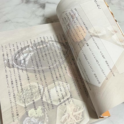 onikuchan フォロバ on LIPS 「免疫力をととのえる薬膳酵素ごはん医者が教えるアンチエイジングレ..」(4枚目)