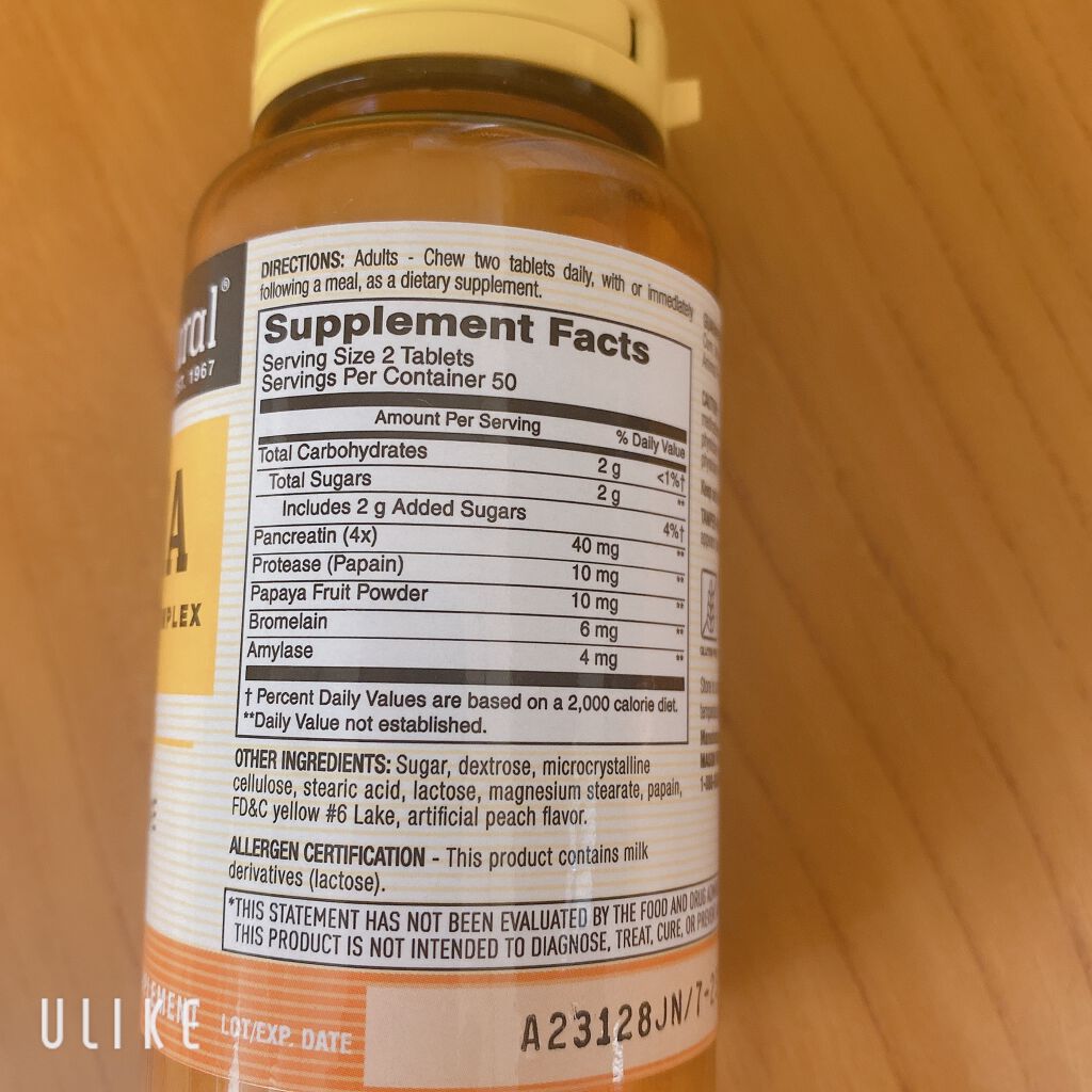 パパイヤ消化酵素複合体/Mason Natural/健康サプリメントを使ったクチコミ（2枚目）