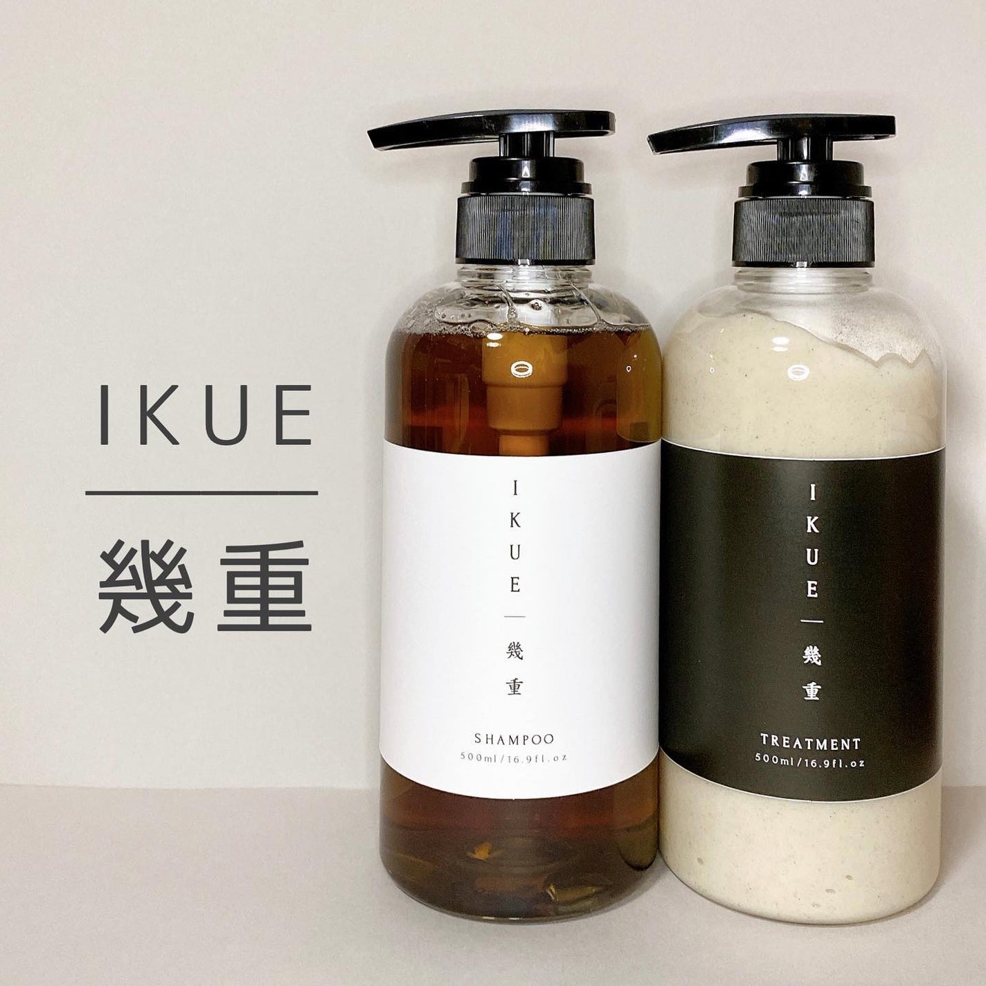 IKUE 幾重 シャンプー/トリートメント/IKUE/市販シャンプーを使ったクチコミ(1枚目)