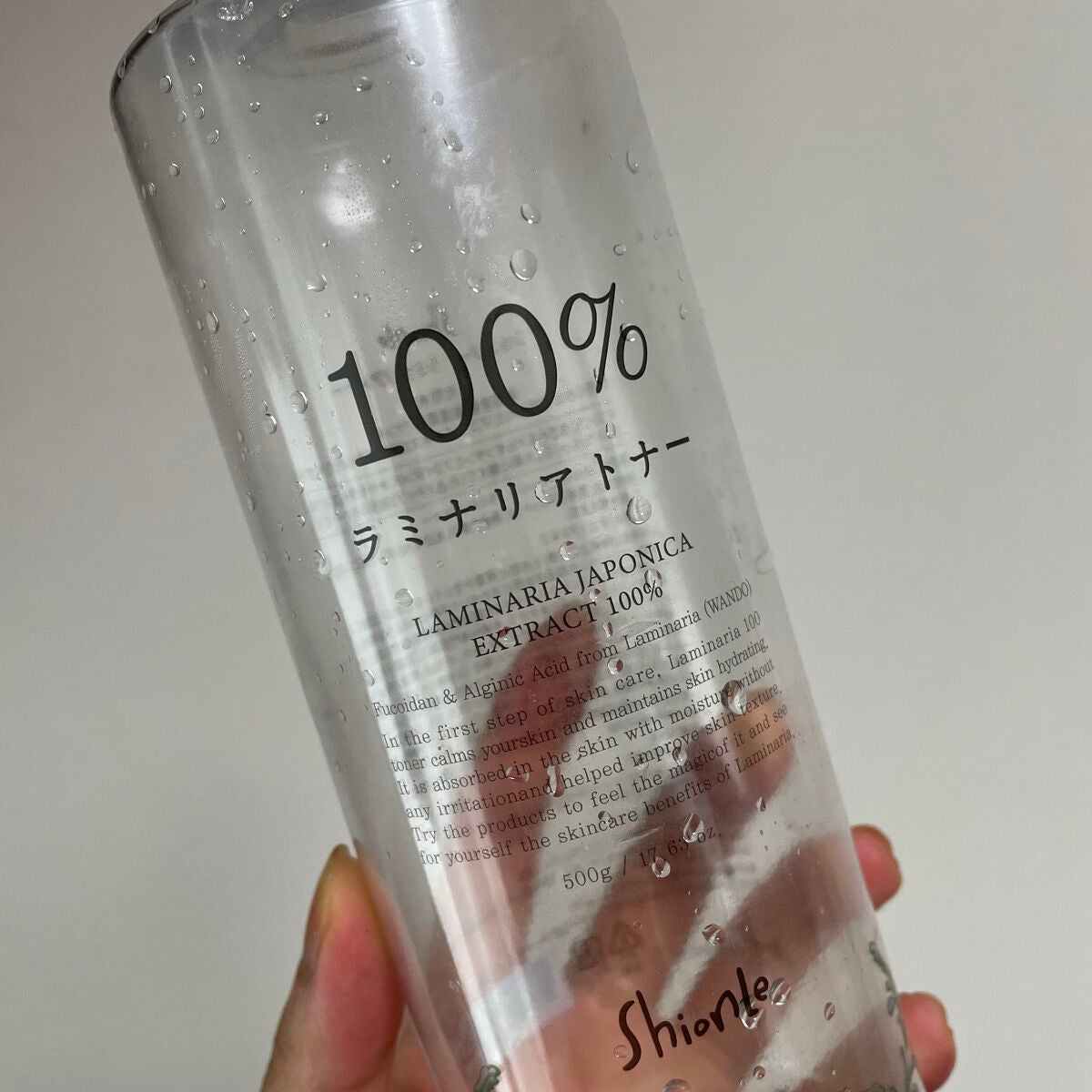 ラミナリアトナー/ShionLe/化粧水を使ったクチコミ(2枚目)