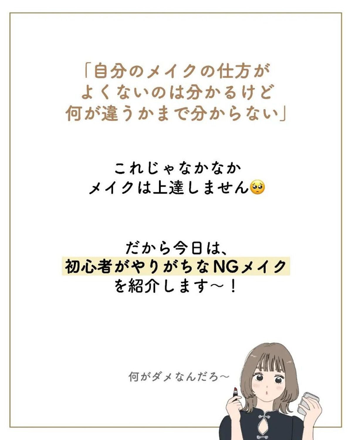 ãµãð·å¢æãåå¿è
ã¡ã€ã¯ on LIPS ããµãã§ãð·â¡â¡â¡â¡ã¿ããªã¡ã€ã¯äžæã ãâ¡â¡é 匵ãããã£ãŠæ°æã¡..ãïŒ3æç®ïŒ