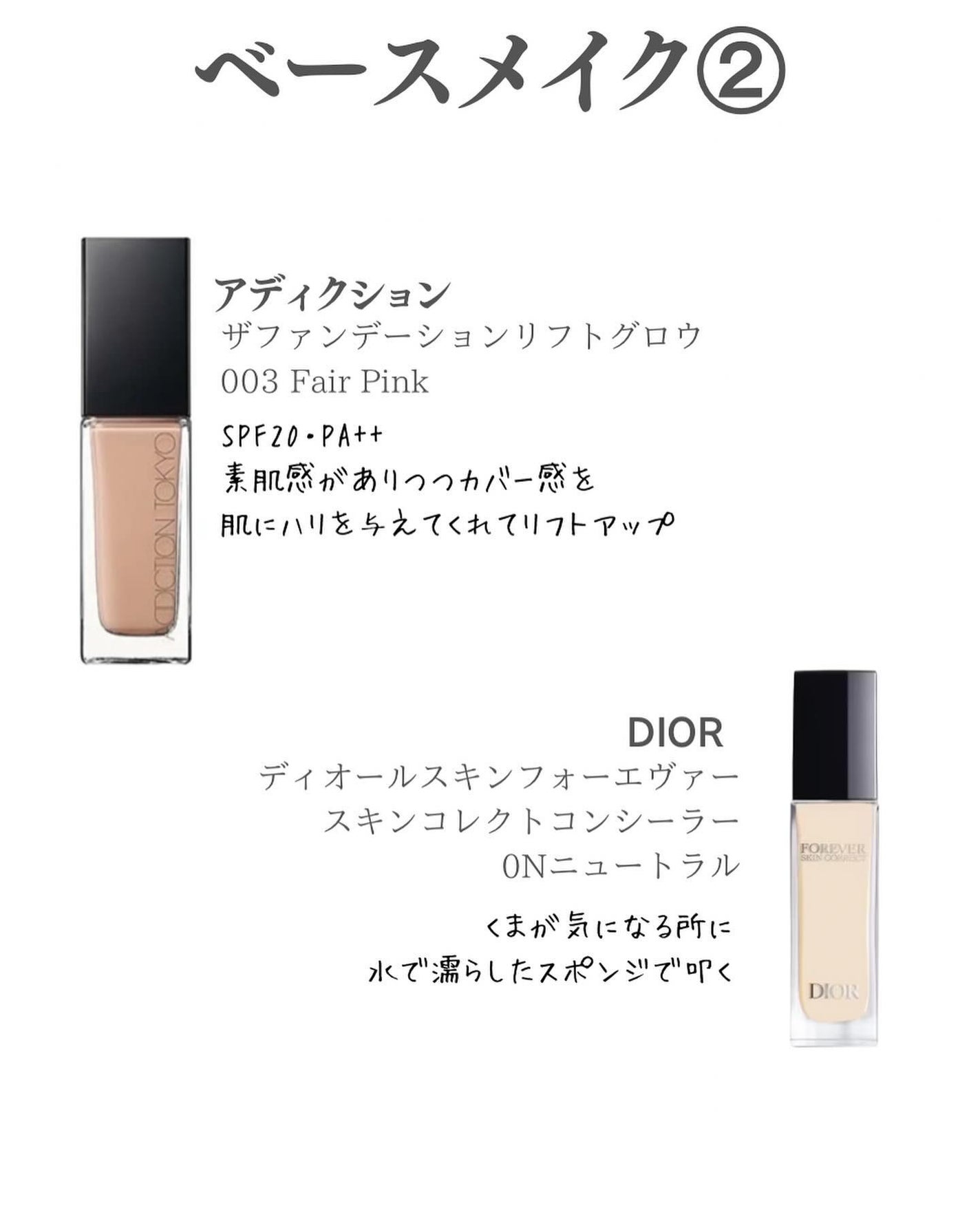 ねも|コスメコンシェルジュの正直レビュー on LIPS 「✔️今日の投稿\アカリン 本気デートメイク/アカリンこと吉田朱..」(4枚目)