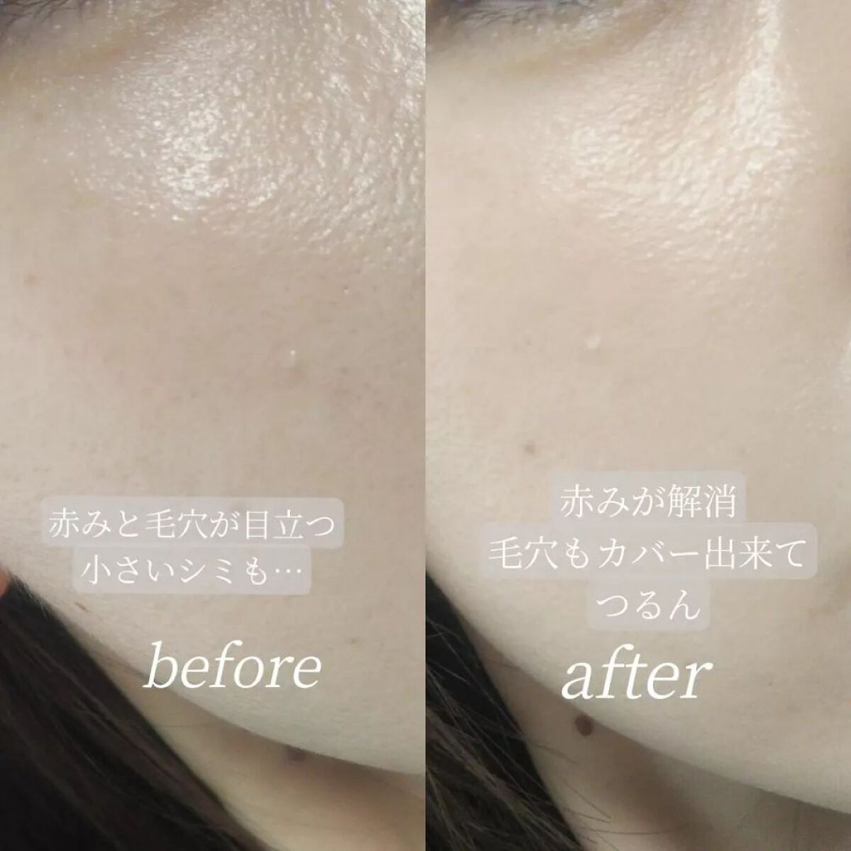 (旧)アンリミテッド ラスティング フルイド/shu uemura/リキッドファンデーションを使ったクチコミ(4枚目)