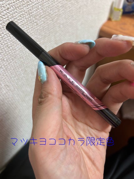 KATE ダブルラインエキスパートのクチコミ「2通り使えるライナー
KATEダブルラインエキスパート
マツキヨココカラ限定色
極薄ピンク.....」(1枚目)