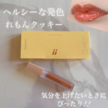 Melty flower lip tint/haomii/口紅を使ったクチコミ（1枚目）