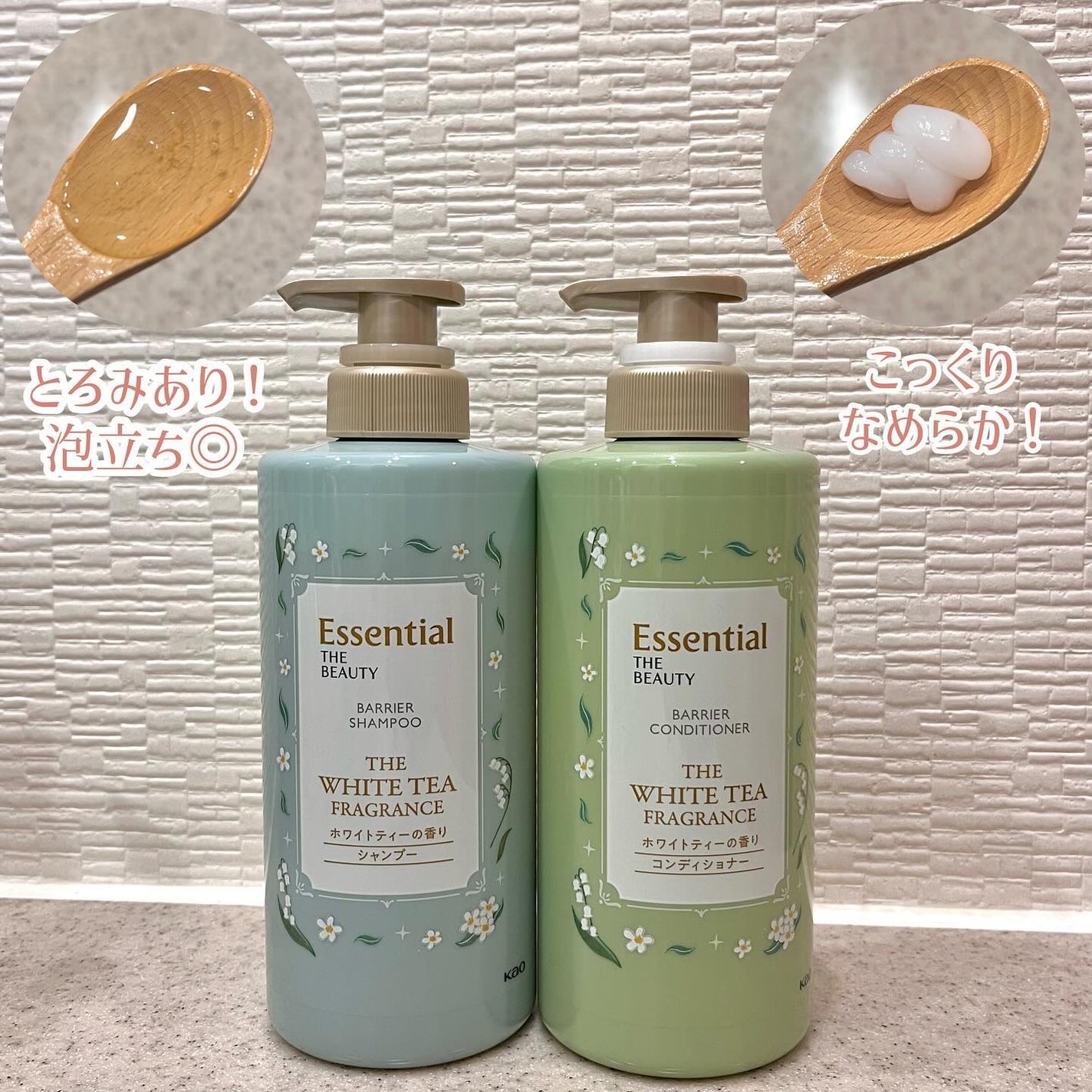 エッセンシャル ザビューティ 髪のキメ美容ウォータートリートメント ホワイトティーの香り/エッセンシャル/アウトバストリートメントを使ったクチコミ(4枚目)