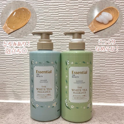エッセンシャル ザビューティ 髪のキメ美容ウォータートリートメント ホワイトティーの香り/エッセンシャル/アウトバストリートメントを使ったクチコミ(4枚目)