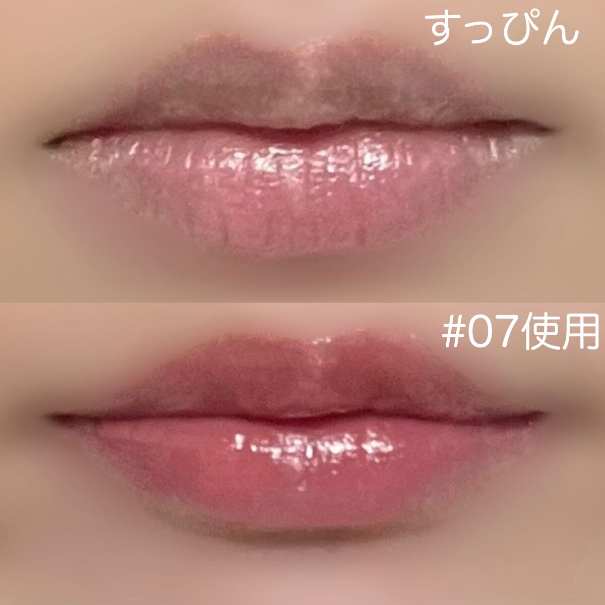 ジューシーラスティングティント/rom&nd/リップティントを使ったクチコミ（2枚目）