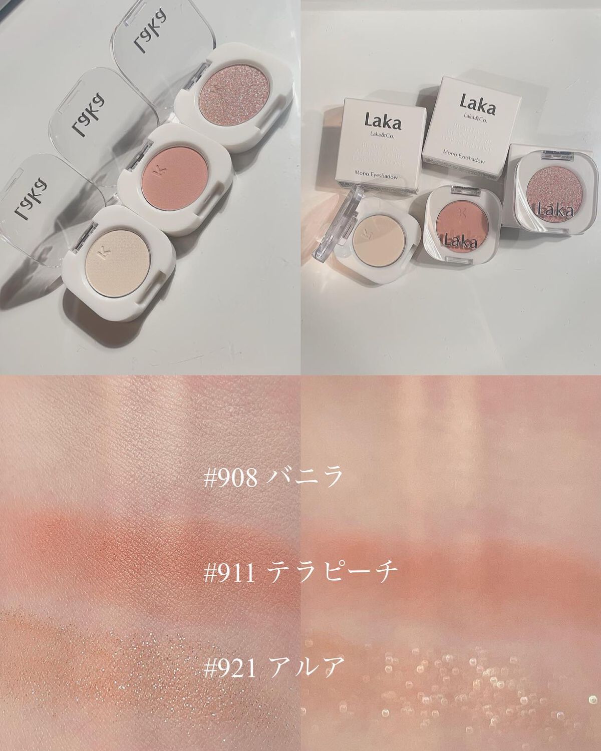 モノアイシャドウ 908 バニラ/Laka/単色アイシャドウを使ったクチコミ（2枚目）