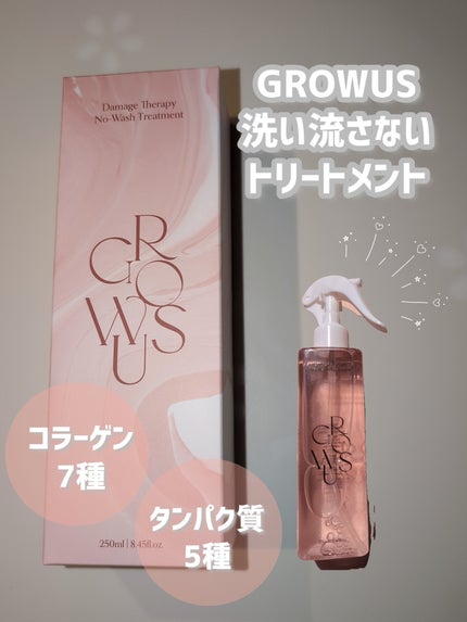 シーソルトセラピースカルプスケーラー/GROWUS/ヘッドスクラブを使ったクチコミ(6枚目)