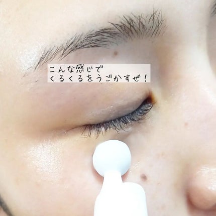 チェリーブロッサム ブレミッシュ 8GF スティック アイクリーム/Bring Back/アイケア・アイクリームを使ったクチコミ(6枚目)