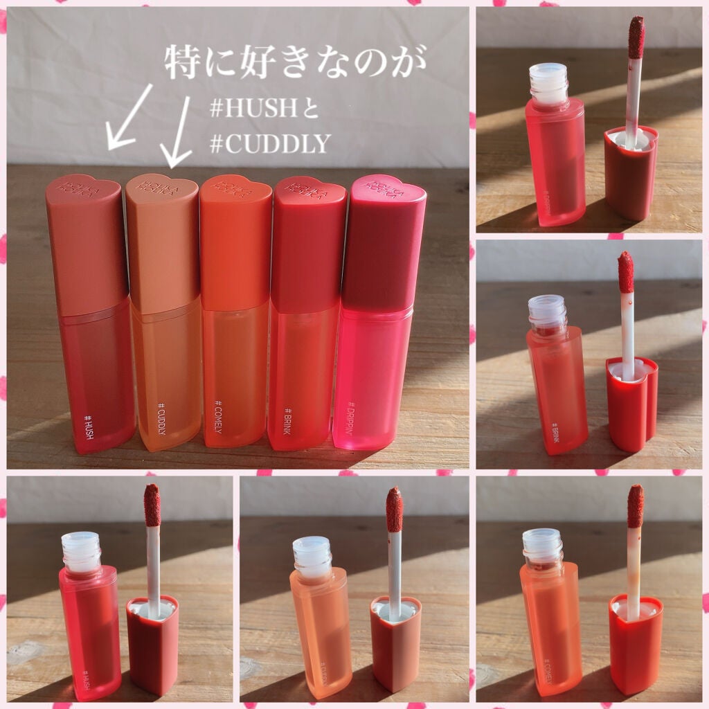 ホリカホリカ ハートクラッシュグローティントエアー/HOLIKA HOLIKA/リップティントを使ったクチコミ(8枚目)