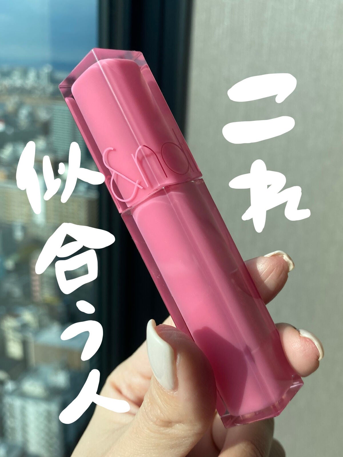 デュイフルウォーターティント/rom&nd/リップティントを使ったクチコミ(1枚目)