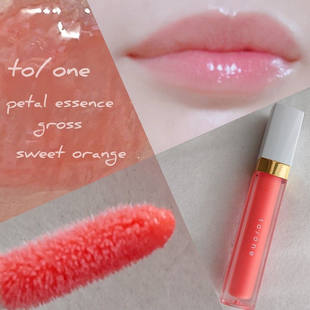 トーン ペタル エッセンス リップ/to/one/口紅を使ったクチコミ(1枚目)