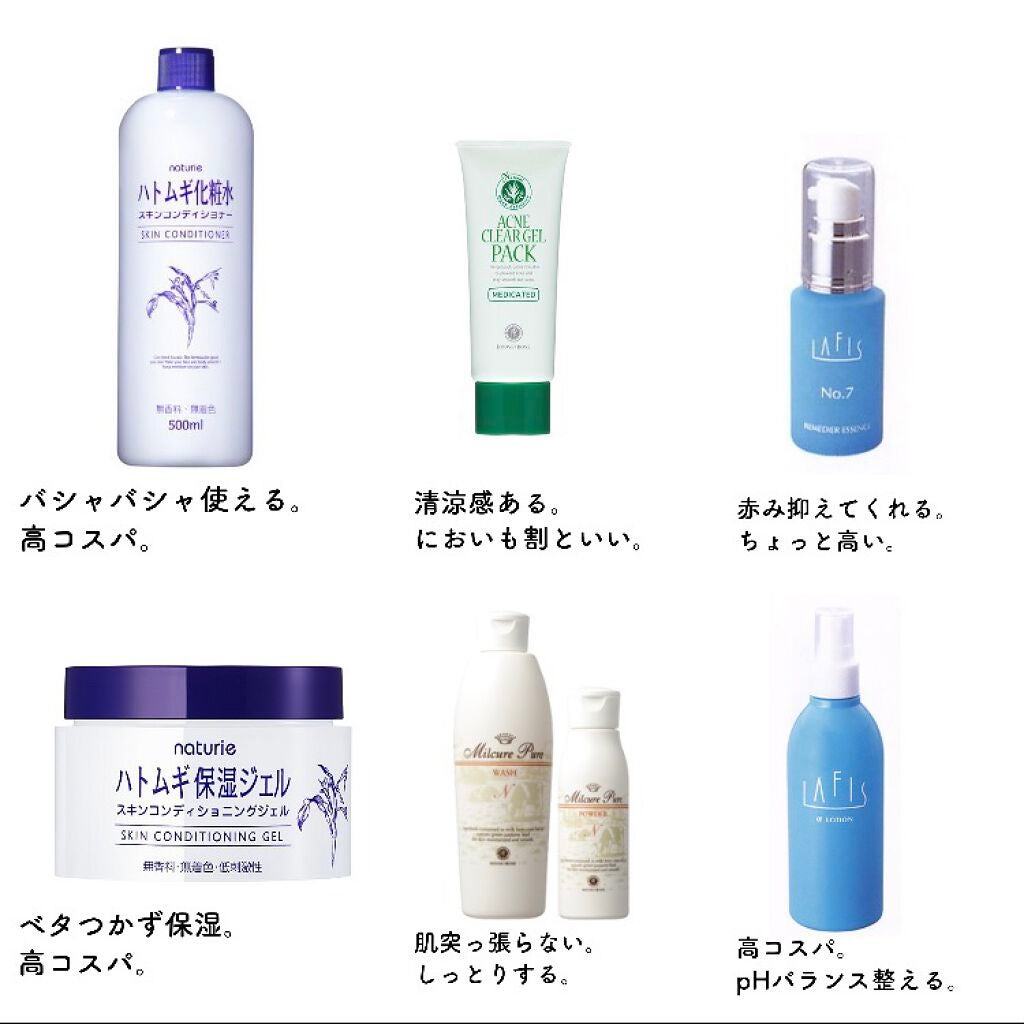 アクネ クリア ジェルパック/ハウス オブ ローゼ/洗い流すパック・マスクを使ったクチコミ(4枚目)