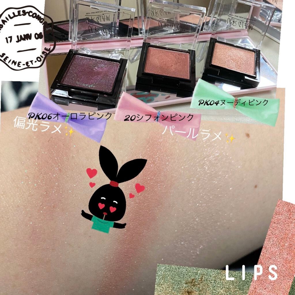 UR GLAM POWDER EYESHADOW/U R GLAM/単色アイシャドウを使ったクチコミ(1枚目)