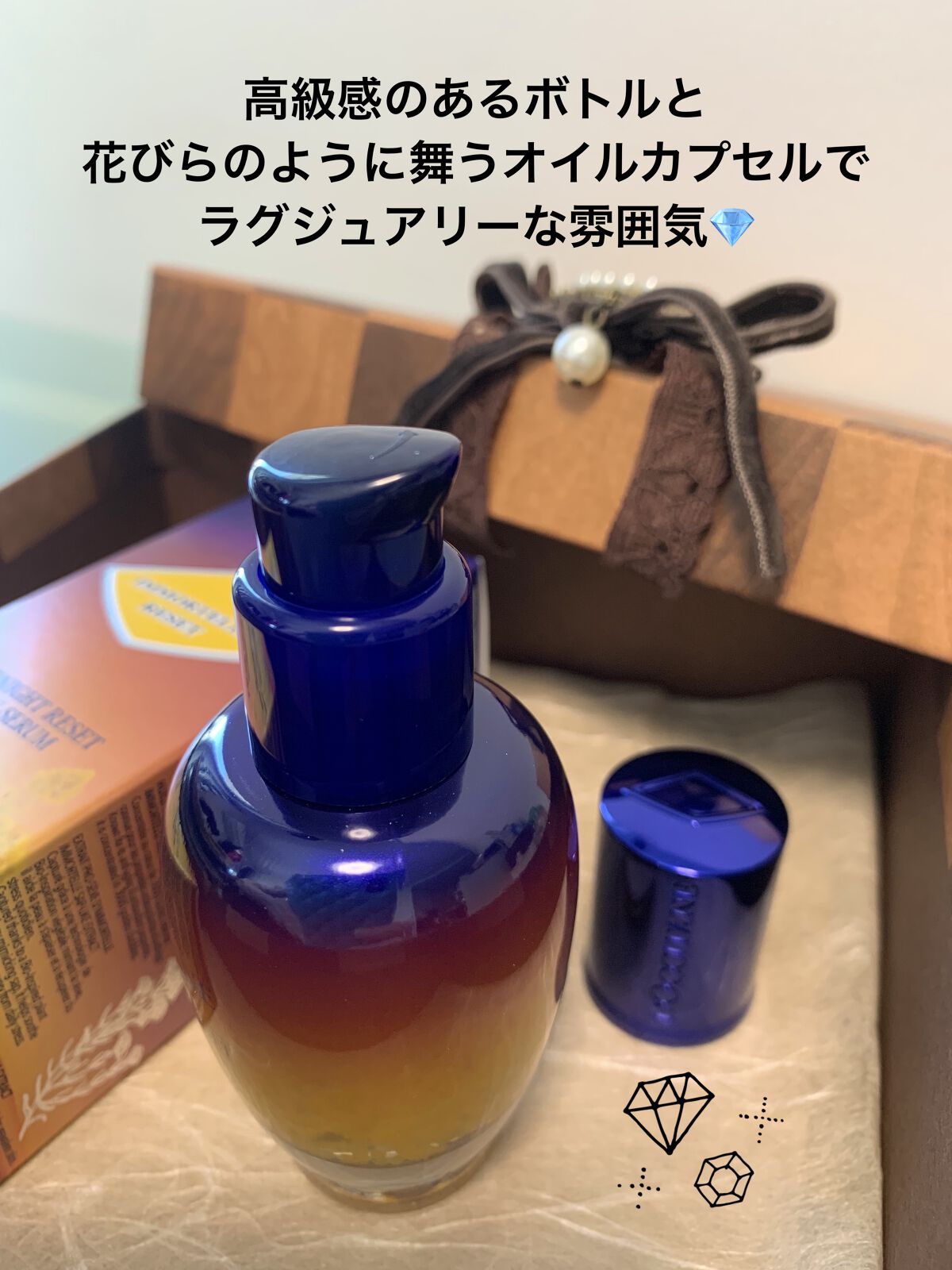 イモーテル オーバーナイトリセットセラム/L'OCCITANE/美容液を使ったクチコミ（2枚目）