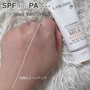 UV エクスペール トーン アップ ローズ 30ml/LANCOME/日焼け止め・UVケアを使ったクチコミ（3枚目）