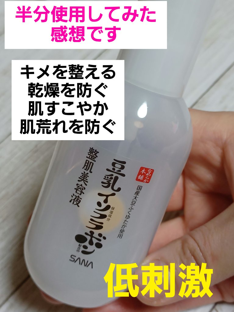 最大76％オフ！ 新品 日本製 CICA シカ美容液 敏感肌 肌荒れ防止 保湿 加水分解コラーゲン