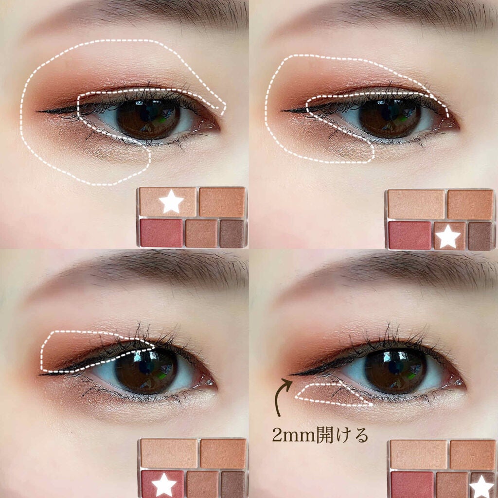 パーフェクトマルチアイズ/キャンメイク/アイシャドウパレットを使ったクチコミ(2枚目)