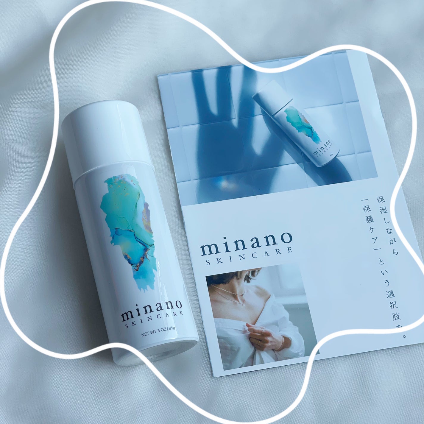 ミナノスキンケア/minano/その他スキンケアを使ったクチコミ(4枚目)