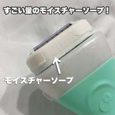 イントゥイション 敏感肌用 ホルダー （刃付き）＋替刃１コ/シック/シェーバーを使ったクチコミ（3枚目）