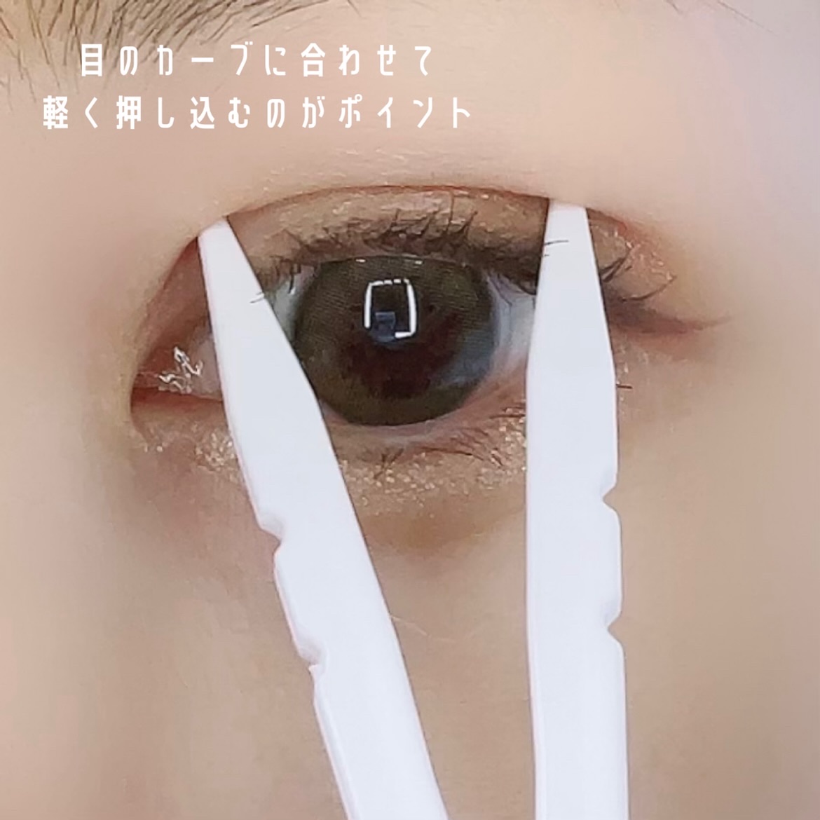 ワンダーアイリッドテープ Extra/D-UP/二重まぶた用アイテムを使ったクチコミ（3枚目）