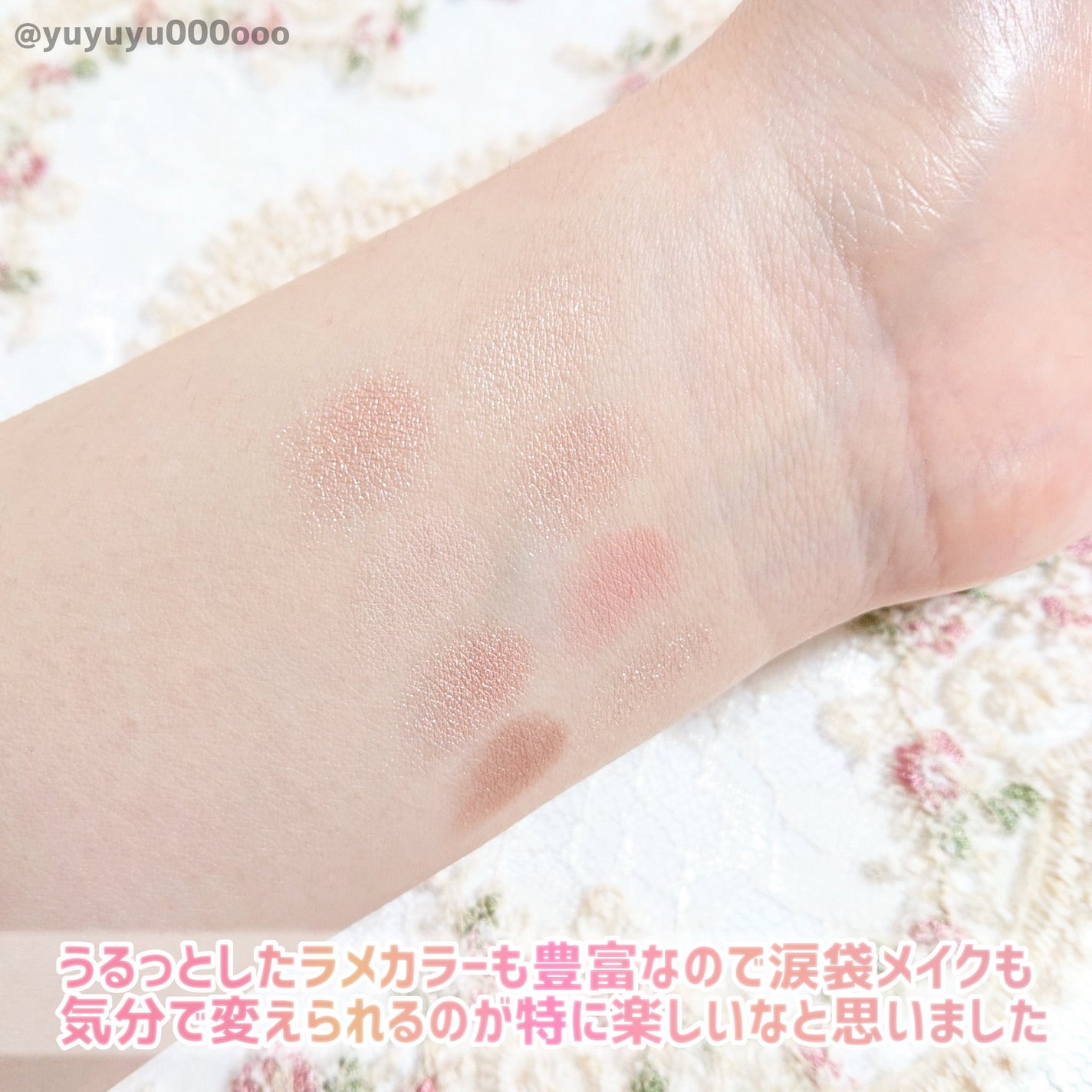 プティパレットアイズ/キャンメイク/パウダーアイシャドウを使ったクチコミ(6枚目)