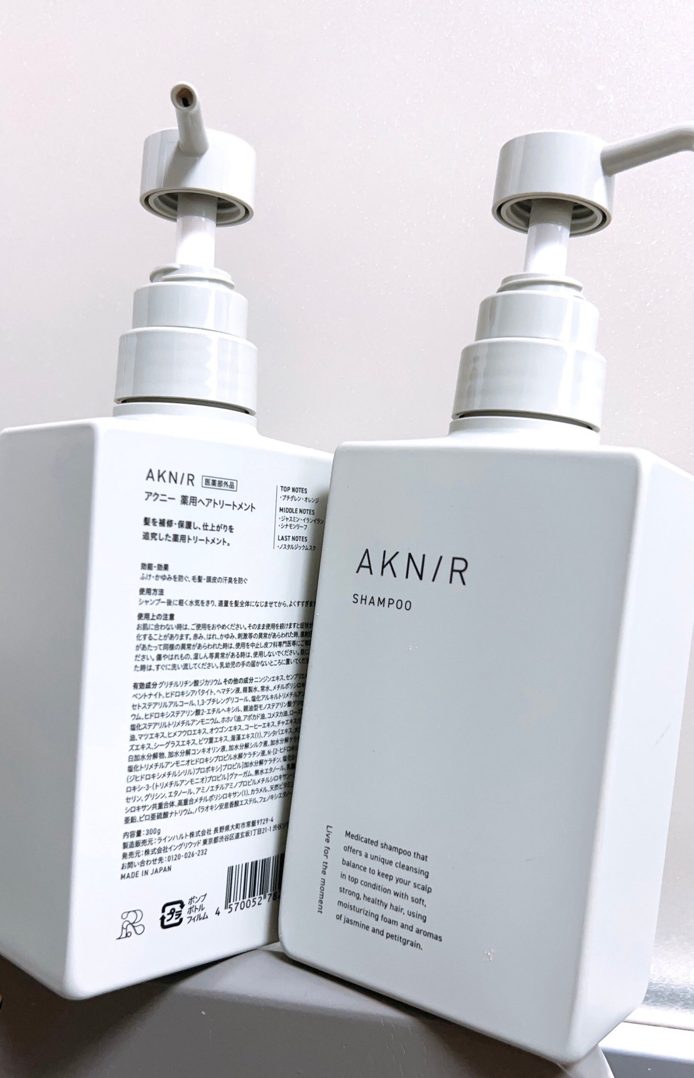 薬用ヘアシャンプー&トリートメント/AKNIR/市販シャンプーを使ったクチコミ(1枚目)