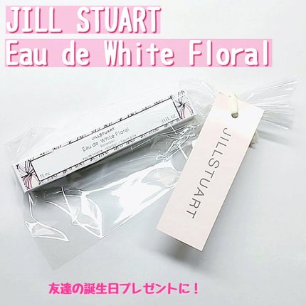 ジルスチュアート オード ホワイトフローラル/JILL STUART/香水(レディース)を使ったクチコミ(1枚目)