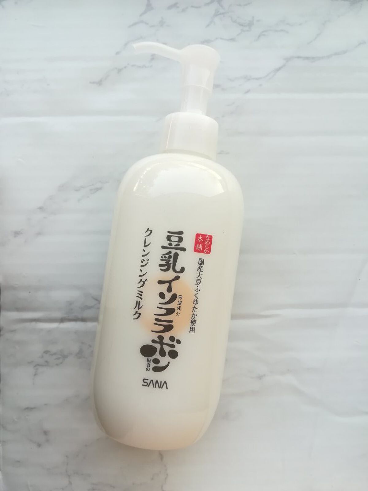 クレンジングミルク NC/なめらか本舗/ミルククレンジングを使ったクチコミ(1枚目)