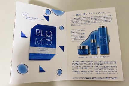 ディープモイストローション/ブルーミオ/化粧水を使ったクチコミ(2枚目)