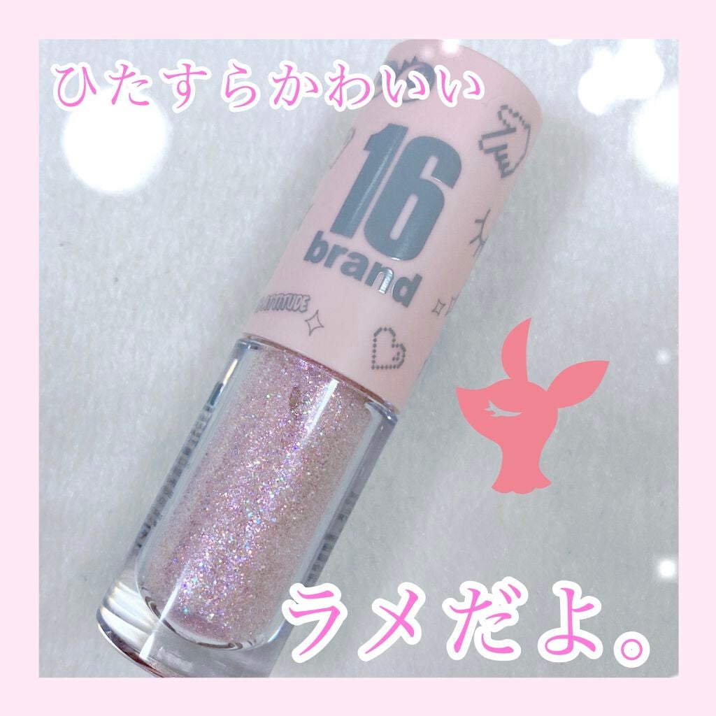 16 CANDY ROCK SUGAR/16BRAND/リキッドアイシャドウを使ったクチコミ(1枚目)